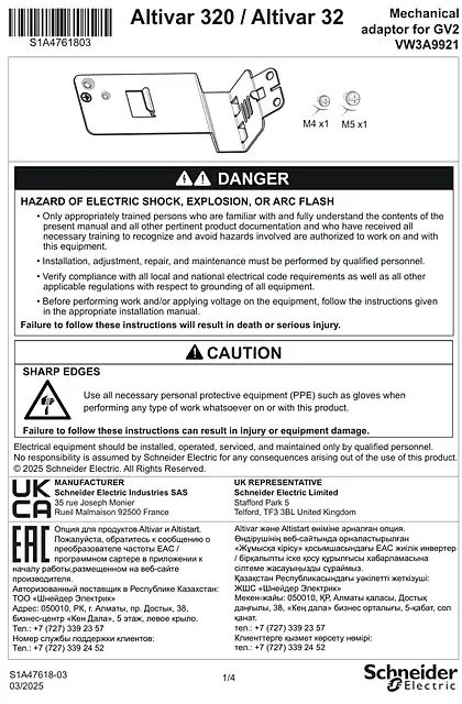 schneider施耐德Instruction sheet - Adaptor plate for GV2 - VW3A9921